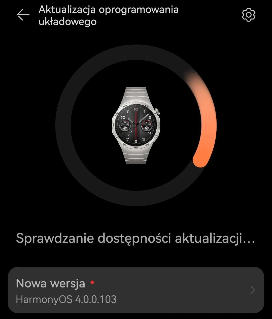 Huawei Watch GT 4 HarmonyOS 4.0.0.103 update