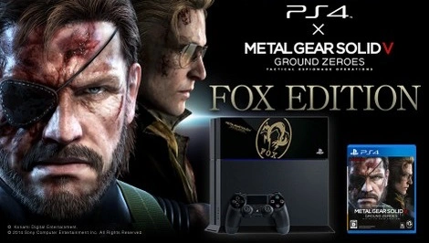 PS4 w limitowanej edycji specjalnie dla fanów Metal Gear Solid