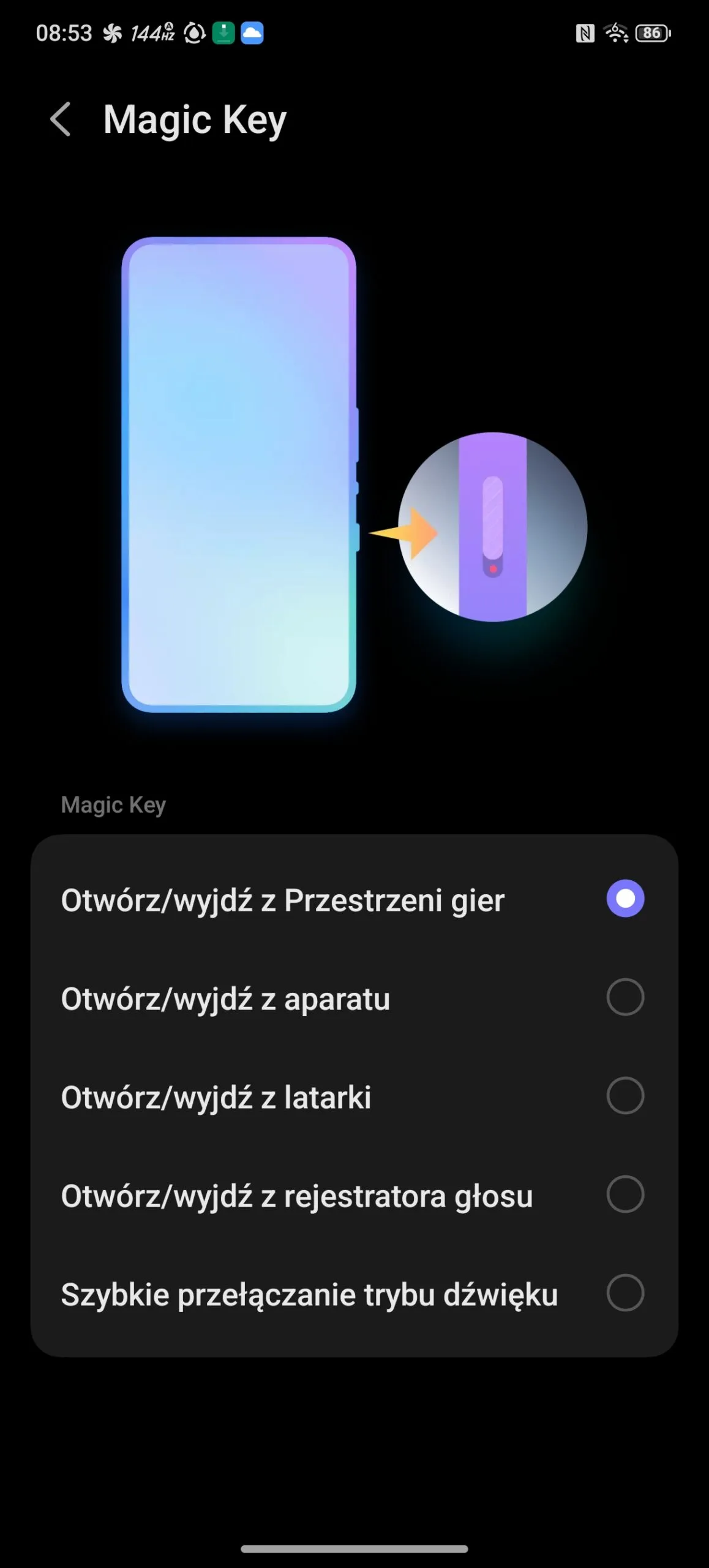 Redmagic OS 11.5