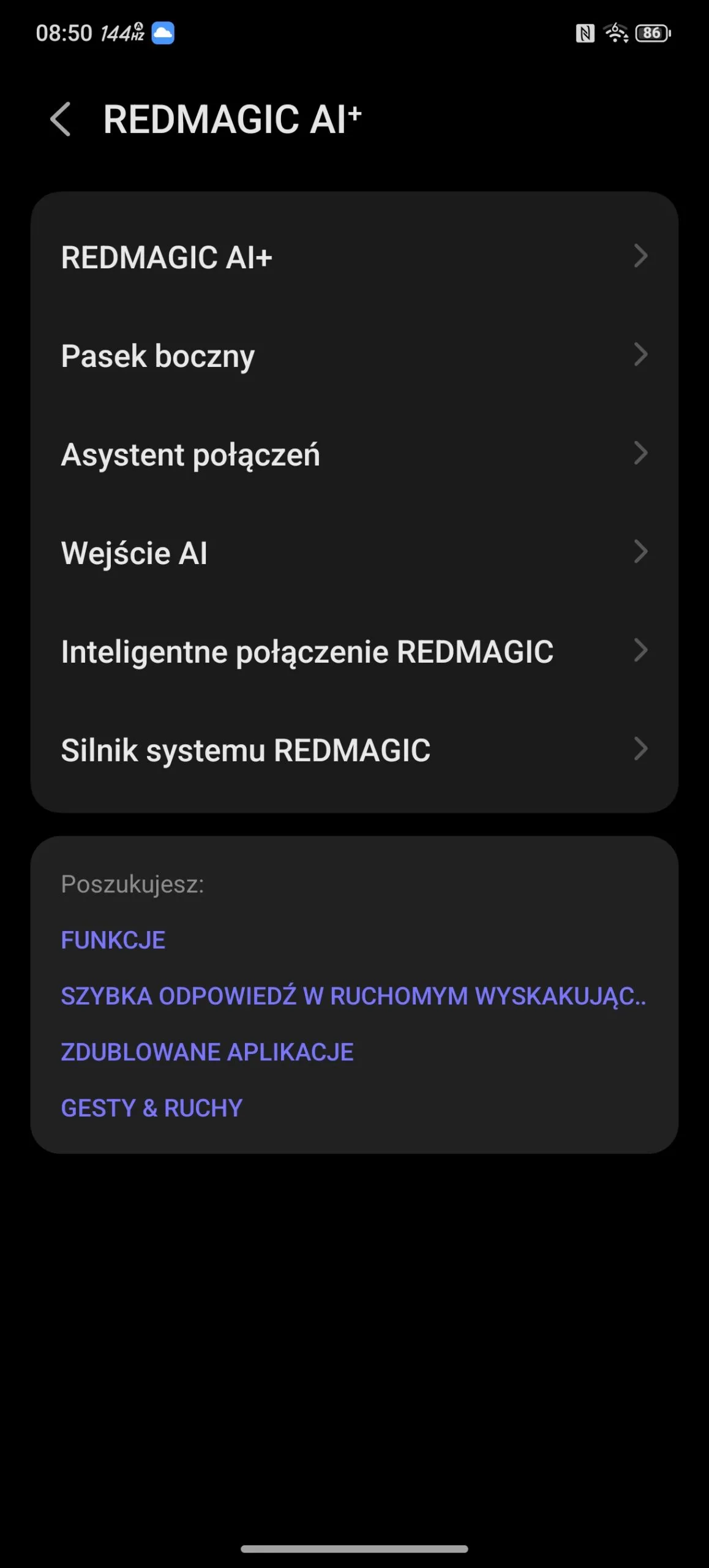 Redmagic OS 11.5