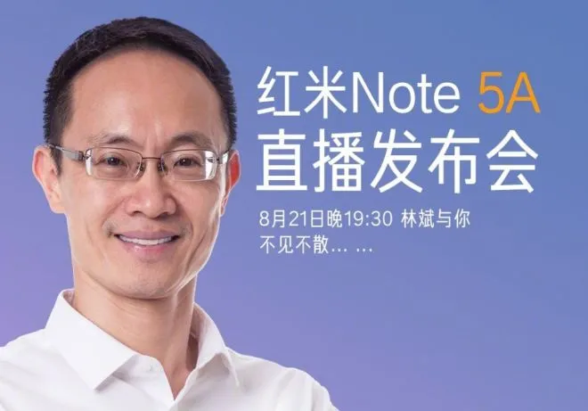 Xiaomi Redmi Note 5A zadebiutuje 21 sierpnia