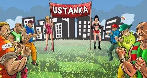 Strefa Gracza 208: Ustawka