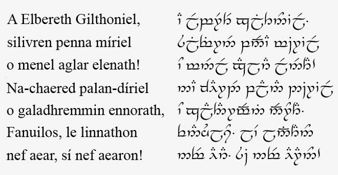 Yandex potrafi tłumaczyć na… język elfów