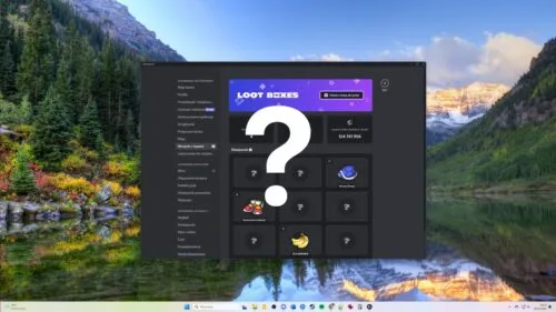 Skrzynie z łupami na Discord loot boxy