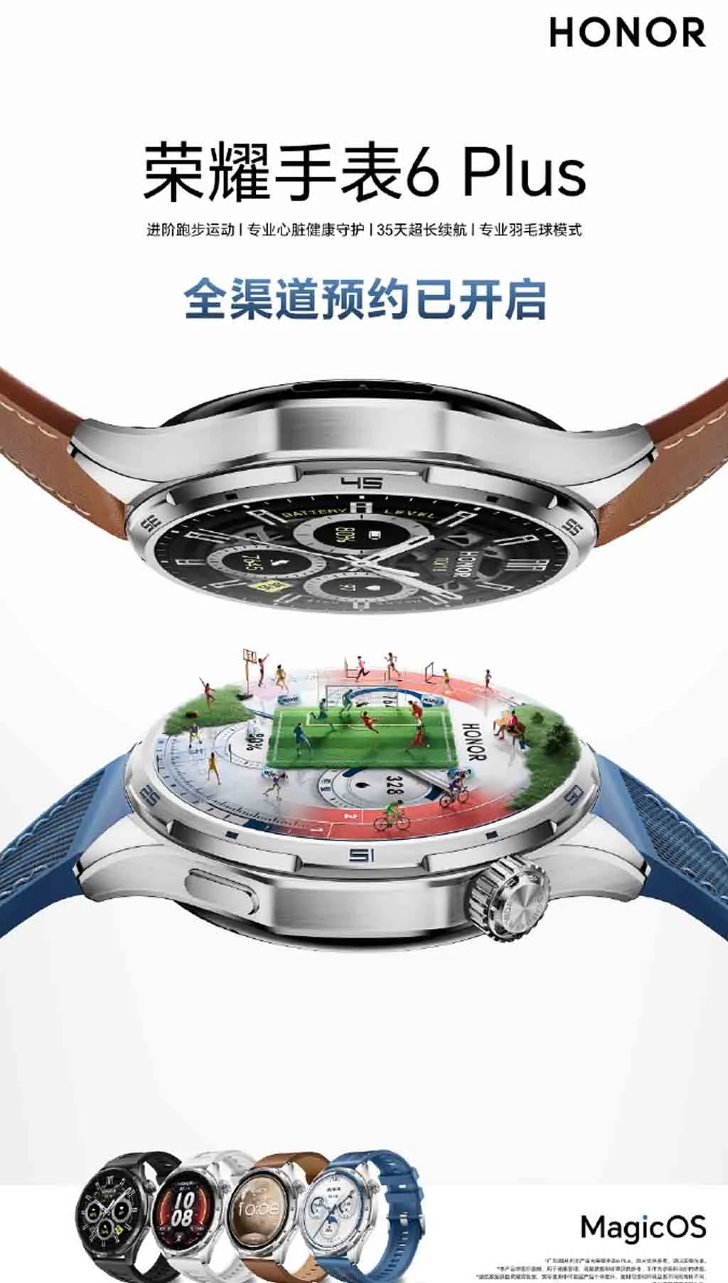 Miesiąc bez ładowania? Ten smartwatch może być hitem