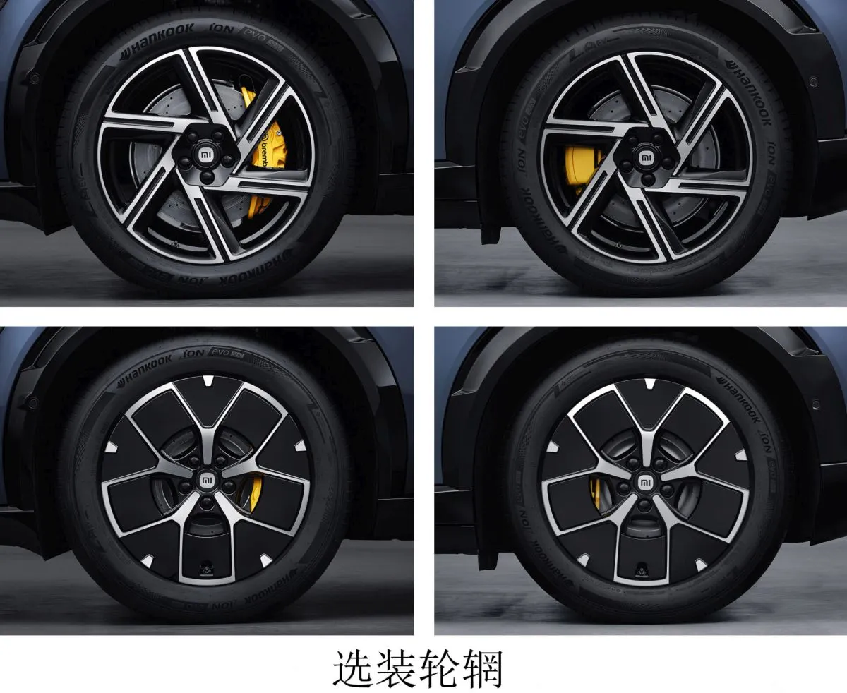 Xiaomi YU7 wzory felg