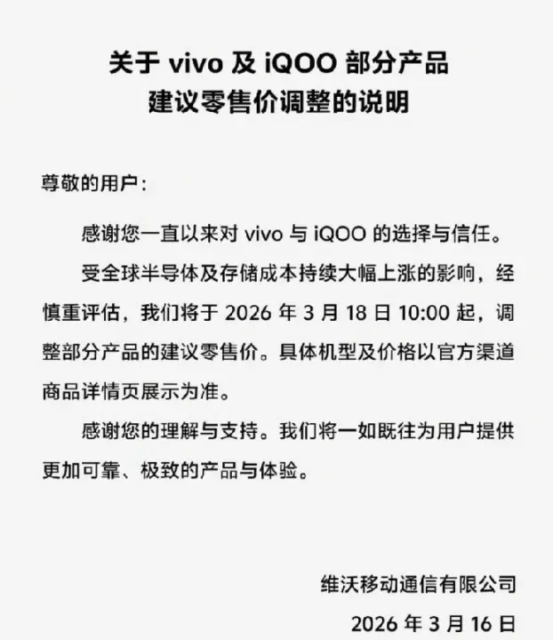 vivo
