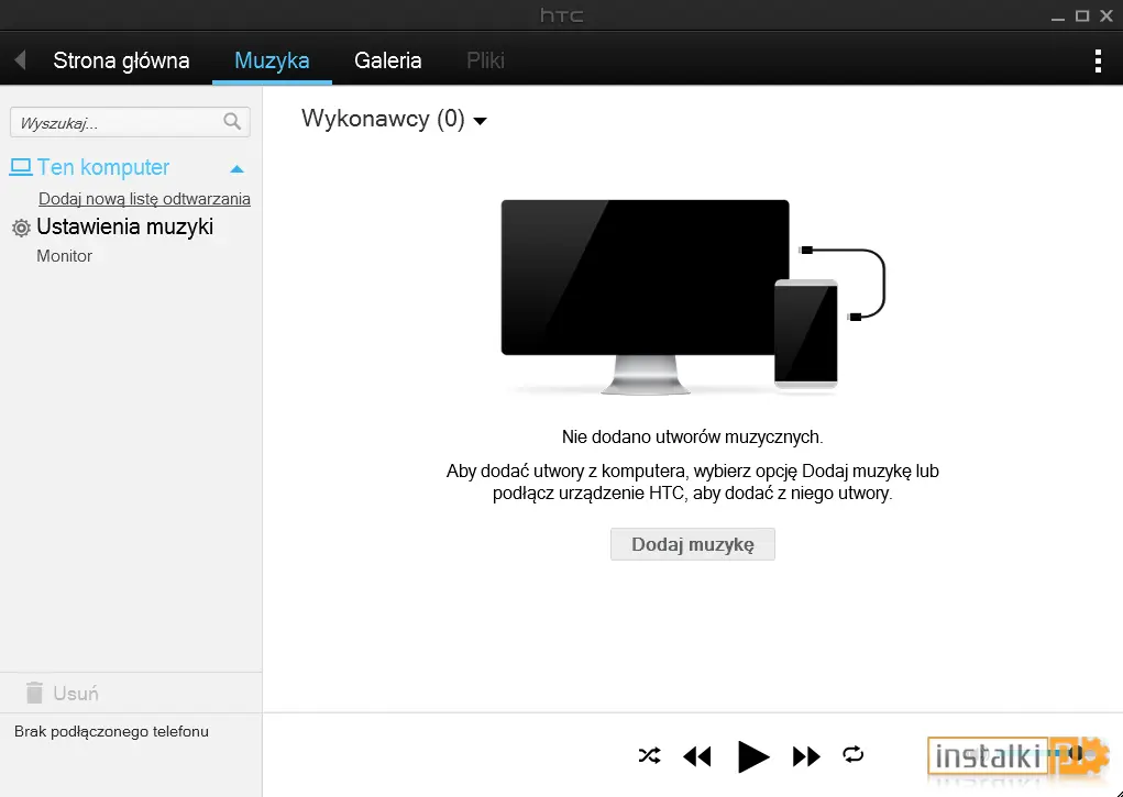 Okladka HTC Sync Manager