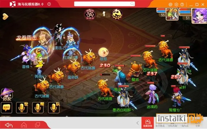 Droid4X 0.10.7 Beta