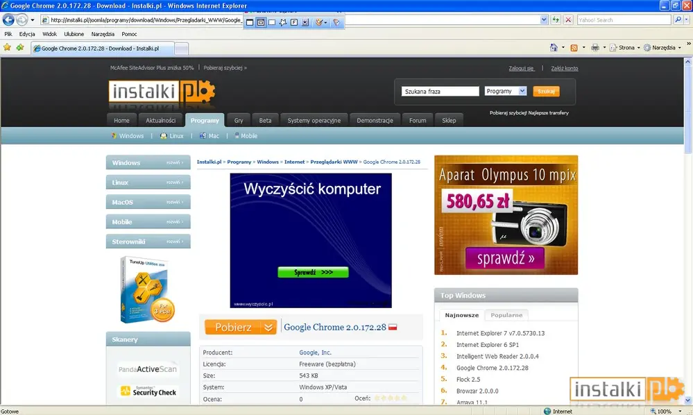 Okladka Internet Explorer 7 v7.0.5730.13