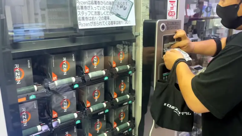 W Japonii stanął automat z procesorami. Kusi pudełkami niezłych Ryzenów, ale jest haczyk [wideo]