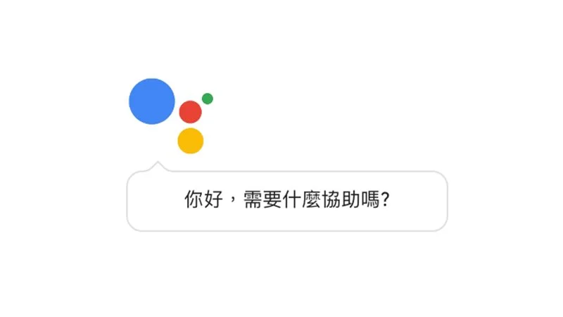Asystent Google z Trybem Tłumacza na iOS oraz Androida