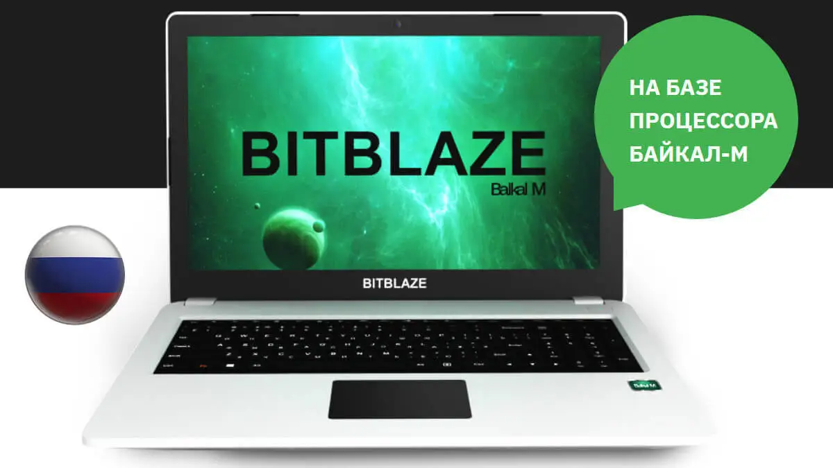 Rosyjski laptop Bitblaze Titan BM15 z układem Baikal M1. Śmieszna moc, zaporowa cena