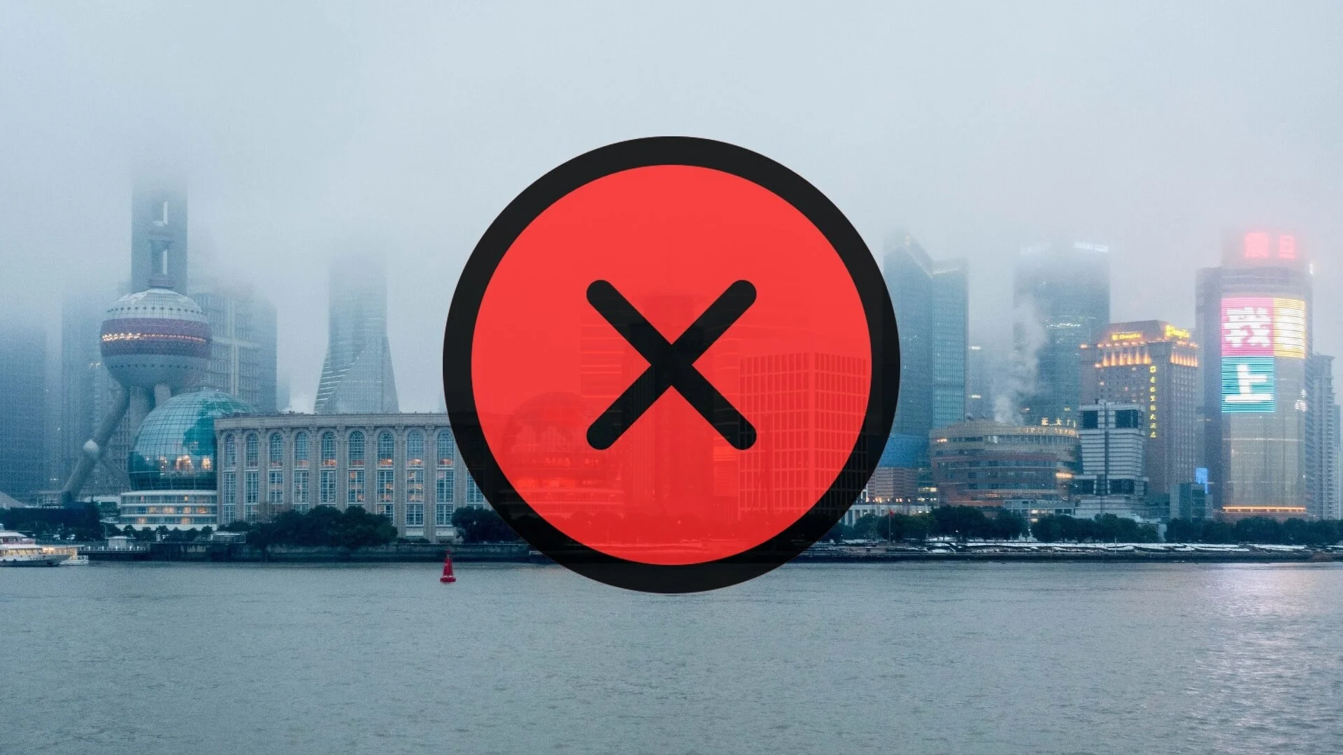 36 chińskich firm na amerykańskiej czarnej liście. Jedna z nich jest kluczowa