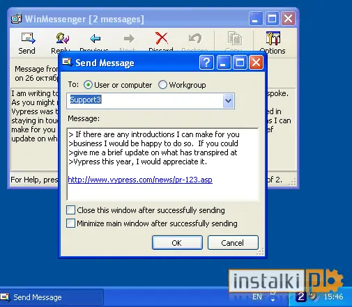 Okladka WinMessenger