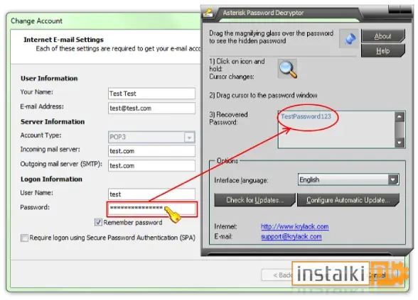 Asterisk Password Generator