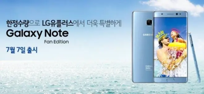 galaxy-note-7-fe Copy