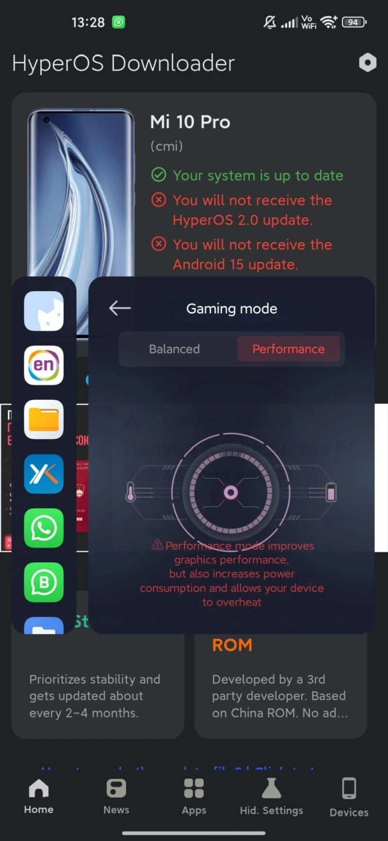 HyperOS Security 9.3.1-240826.0.1
