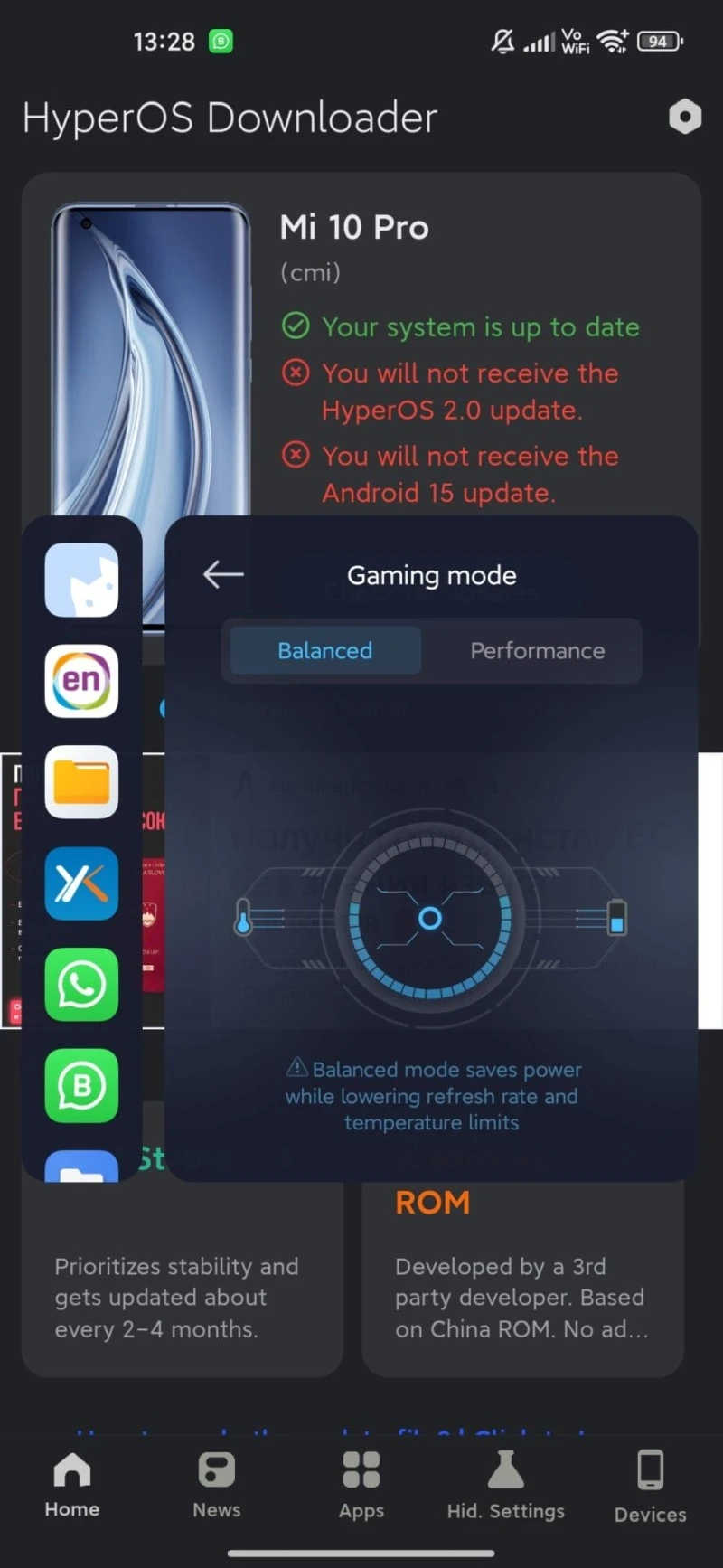 HyperOS Security 9.3.1-240826.0.1
