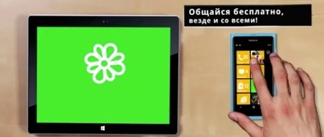 ICQ dla Windows 8 w drodze?