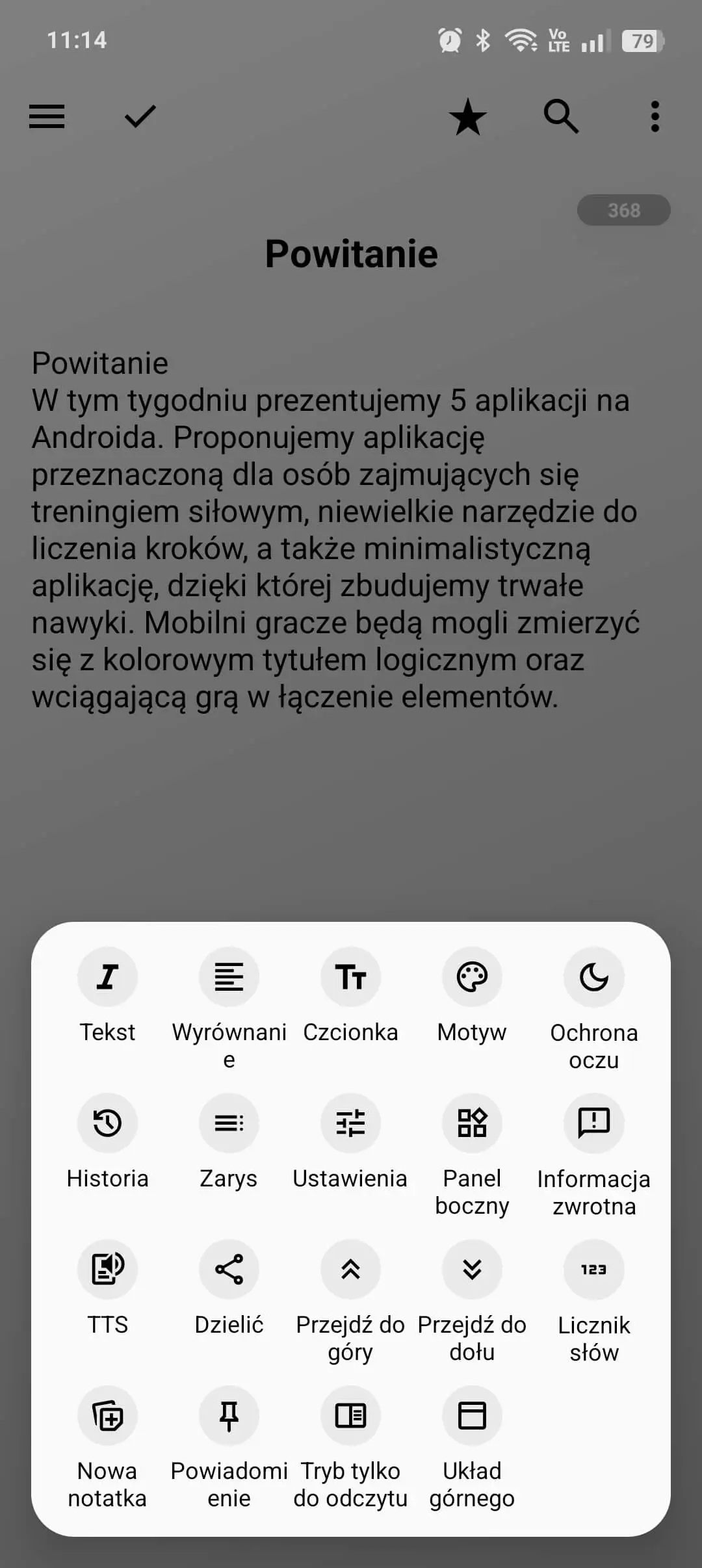 Lite Writer