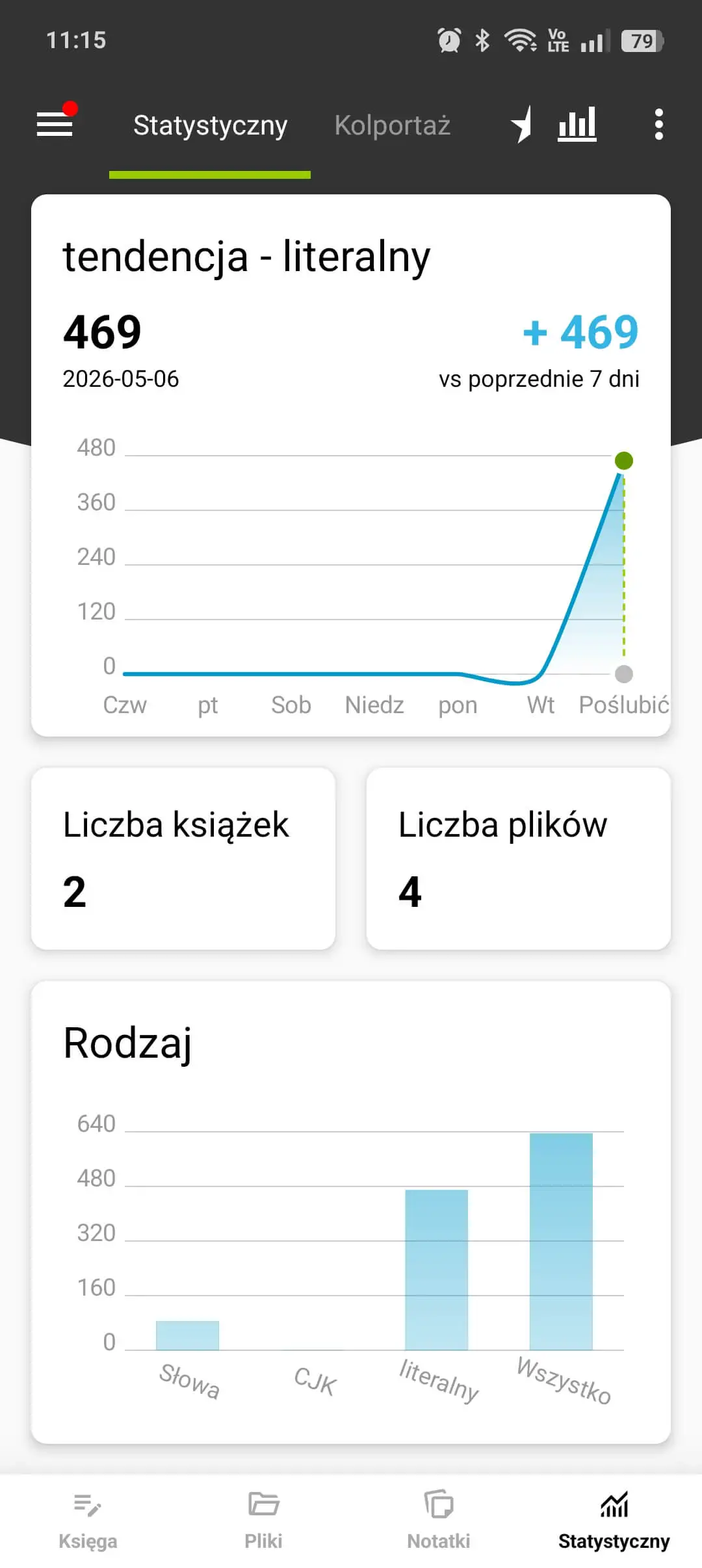 Lite Writer