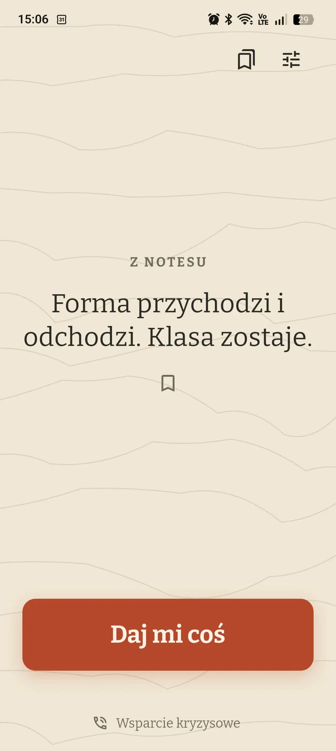 MenMind