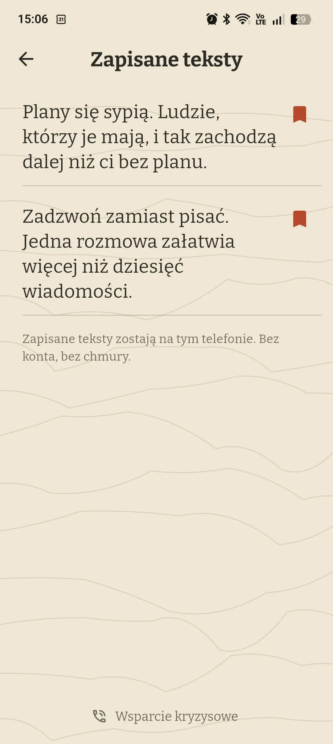 MenMind
