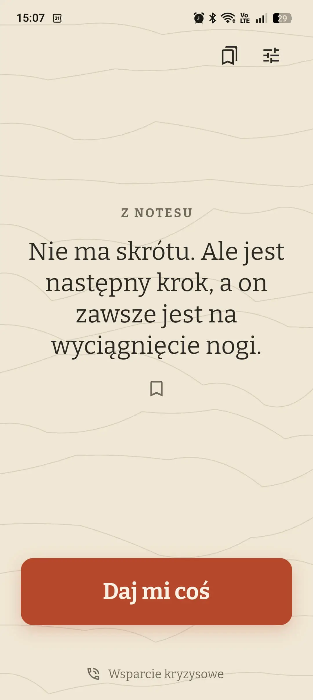 MenMind