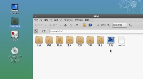NeoKylin – system, który w Chinach zastąpi Windowsa