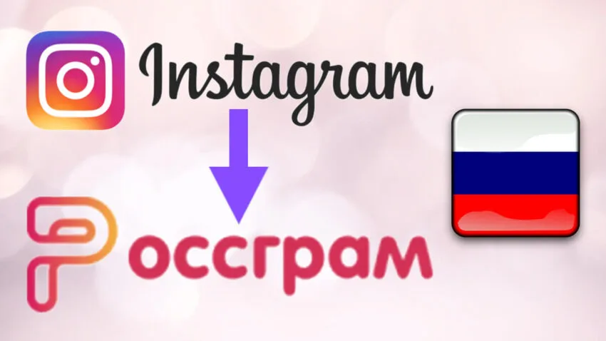 Odpowiedź na odcięcie Instagrama. Rosjanie wkrótce dostaną Rossgram