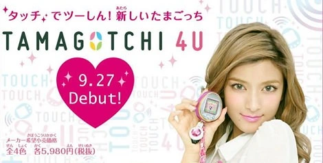 Tamagotchi powraca na rynek!