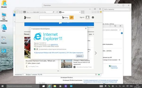 win10ekranlogowania3
