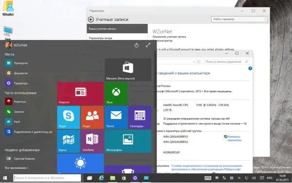 win10ekranlogowania4