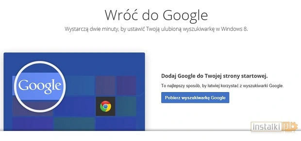 win8 google 1