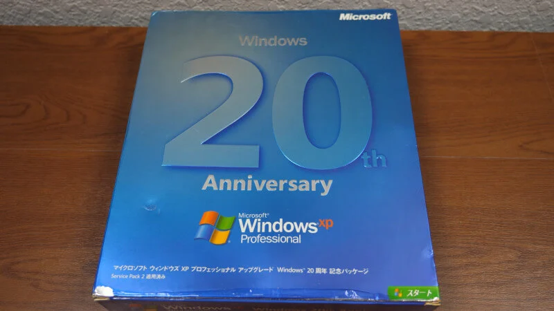 Microsoft Windows XP 20th Anniversary Edition. To wcale nie specjalna wersja na obecną rocznicę