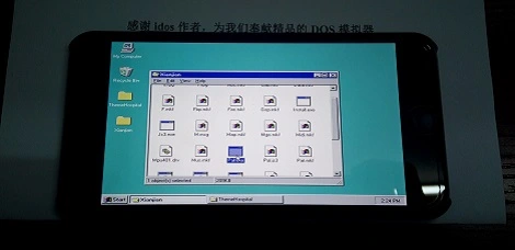 Windows 98 zainstalowany na najnowszym iPhonie!